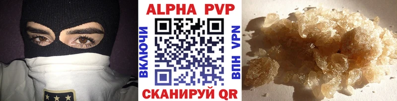 Названия наркотиков Щёлково Канабис А ПВП KRAKEN ссылка КОКАИН Гашиш АМФЕТАМИН КЕТАМИН