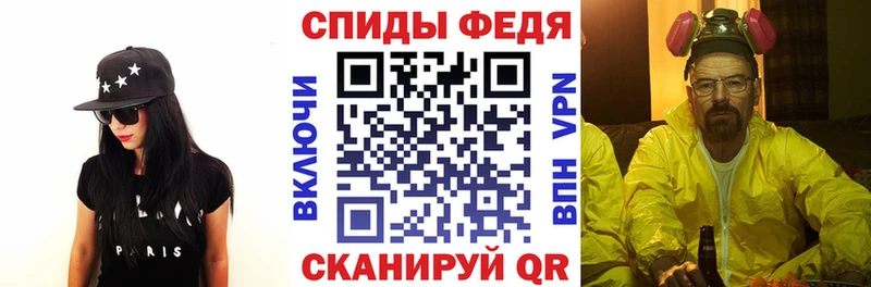 АМФЕТАМИН Розовый  продажа наркотиков  Щёлково 