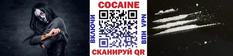 Cocaine 97%  Щёлково 