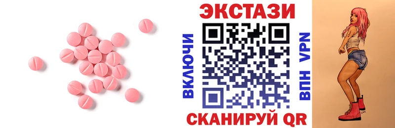 где купить наркоту Щёлково Экстази TESLA