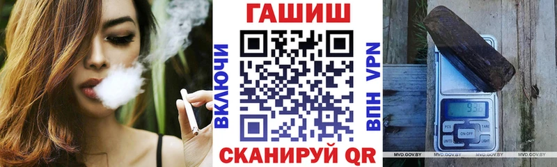 ГАШ Изолятор  ОМГ ОМГ сайт  Щёлково  что такое  