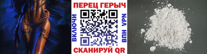 хочу   Щёлково  ГЕРОИН гречка 