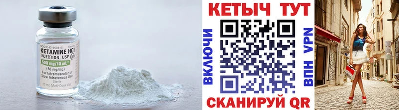 где продают   Щёлково  Кетамин ketamine 