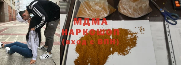 соль ск Абинск