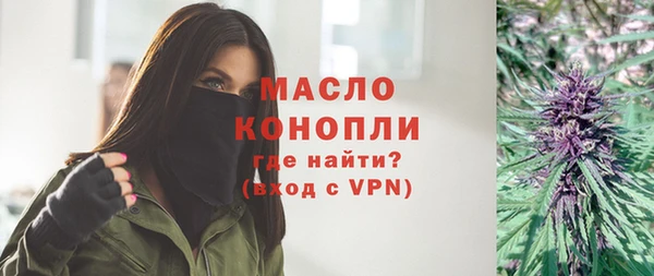дистиллят марихуана Абаза