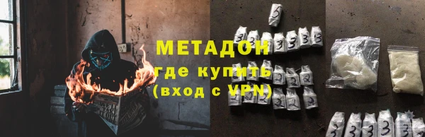 герыч Абдулино