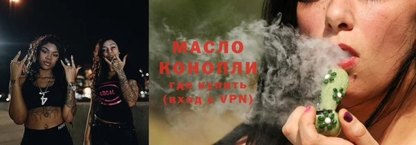 дистиллят марихуана Абаза