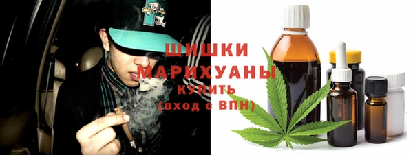 соль ск Абинск