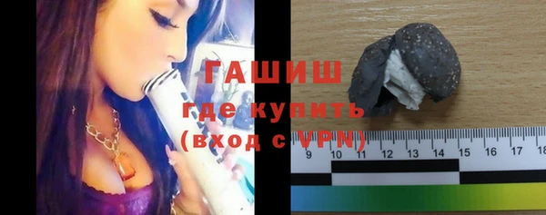 соль ск Абинск