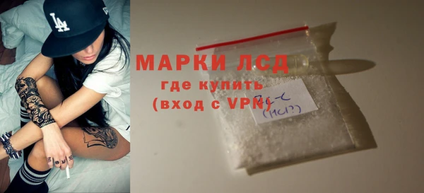 соль ск Абинск