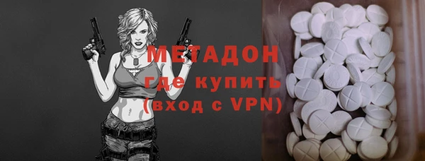 дистиллят марихуана Абаза