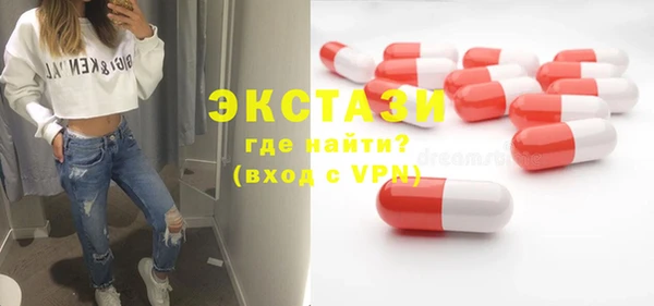дистиллят марихуана Абаза