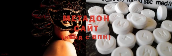 дистиллят марихуана Абаза