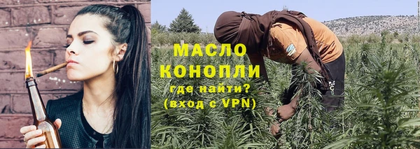 соль ск Абинск