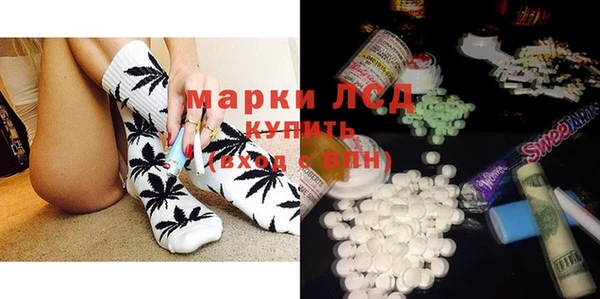 соль ск Абинск