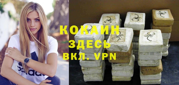 дистиллят марихуана Абаза