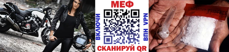 Меф VHQ  Щёлково 