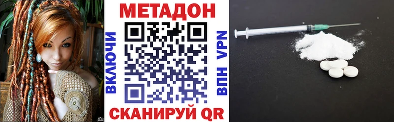 darknet Telegram  Щёлково  Метадон VHQ  мега ссылка 