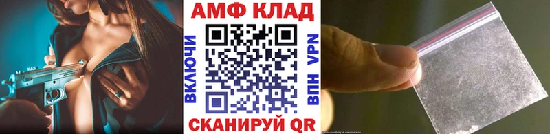 Первитин витя  Щёлково 