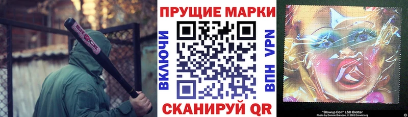 магазин  наркотиков  Щёлково  Марки N-bome 1,5мг 