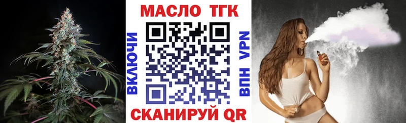 ТГК вейп  Щёлково 