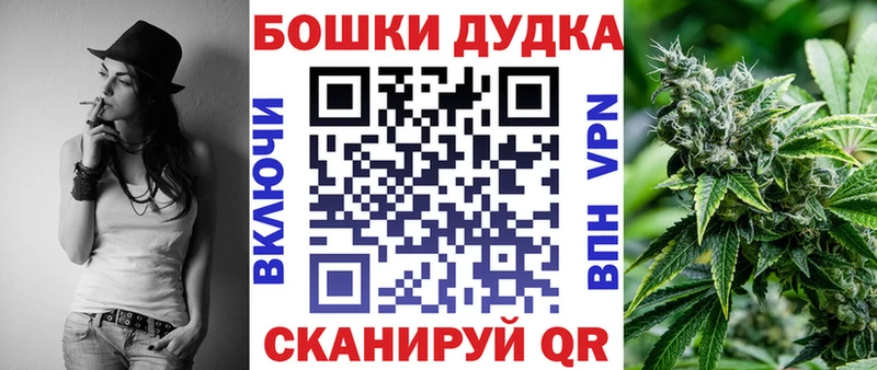 Шишки марихуана индика  ОМГ ОМГ ТОР  Щёлково 